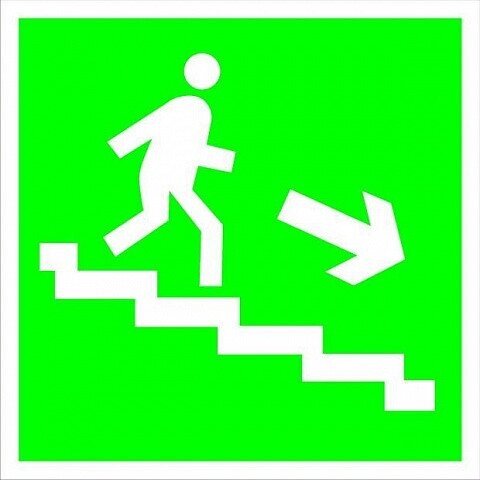 Знак Эксклюзив E13 Направление к эвакуационному выходу по лестнице вниз (размер 200х200) прав. от компании Арсенал ОПТ - фото 1