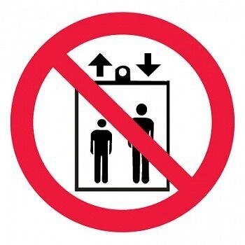 Знак Эксклюзив P34 Запрещается пользоваться лифтом для подъема (спуска) людей (размер 200х200) от компании Арсенал ОПТ - фото 1