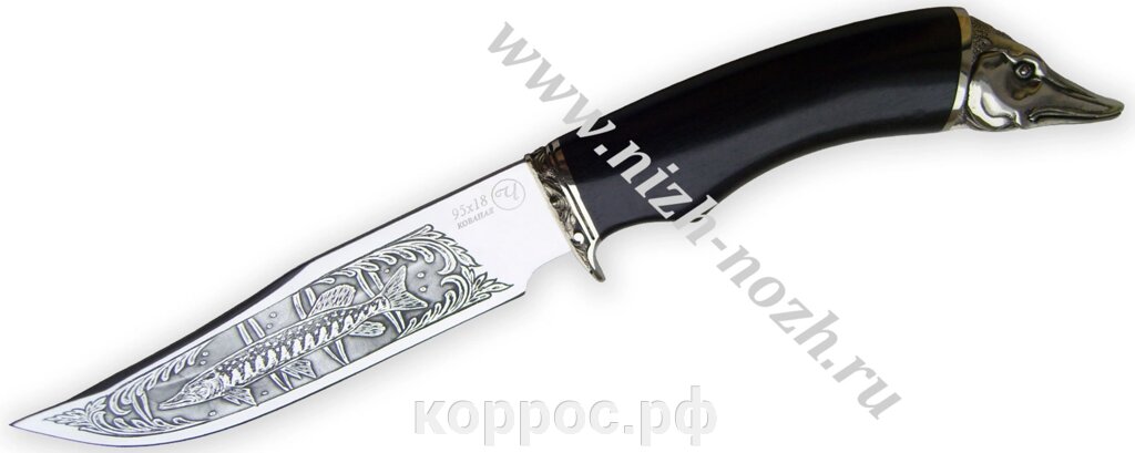 Нож `Щука-2` кованая сталь 95х18, мельхиор от компании ООО "А2" - фото 1