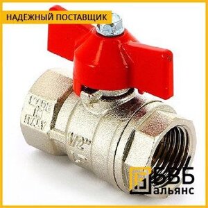 Кран бронзовый шаровой Heimeier Globo H 0600-02.000 Ду15 Ру10 ВР-ВР, с ручкой