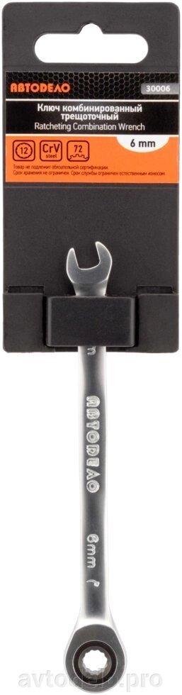 Ключ комбинир трещоточный *12 (АвтоDело) (30012) от компании АВТОДЕЛО инструмент - фото 1