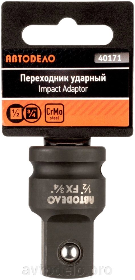 Переход-адаптер 1/2">-->3/4" (ударный) CR-MO (АвтоDело) 40171 от компании АВТОДЕЛО инструмент - фото 1