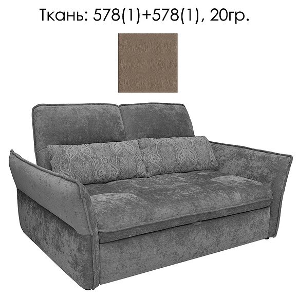 2-х местный диван «Болеро 2» (2M) - SALE, Материал: Ткань, Группа ткани: 20 группа (bolero_2_578-1_20gr_2M. jpg) от компании Mebel24x7 - мебельный дискаунтер - фото 1