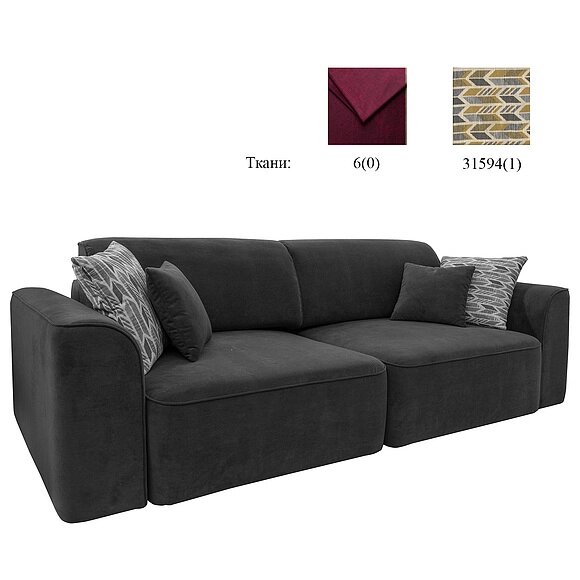 2-х местный диван «Марк» (1ML/R. 1MR/L) - спецпредложение, Материал: Ткань, Группа ткани: 19 группа от компании Mebel24x7 - мебельный дискаунтер - фото 1