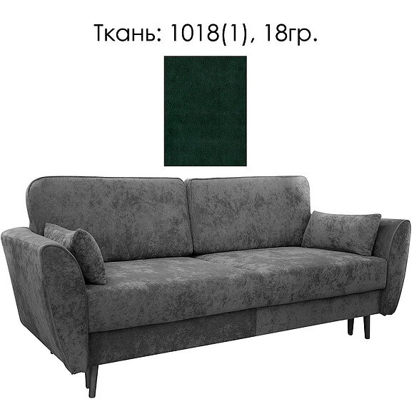 3-х местный диван «Аква» (3м) - sale, Материал: Ткань, Группа ткани: 18 группа (Akva_1018-1_18gr_3M. jpg) от компании Mebel24x7 - мебельный дискаунтер - фото 1