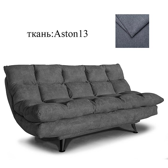 3-х местный диван «Андарак» (3м) - спецпредложение, Материал: Ткань, Группа ткани: 19 группа (andarak_Aston13_19gr. jpg) от компании Mebel24x7 - мебельный дискаунтер - фото 1