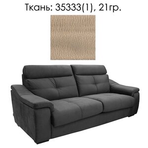 3-х местный диван «Барселона»3м) - SALE, Материал: Ткань, Группа ткани: 21 группа (barselona_35333-1_21gr_3M. jpg)