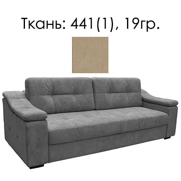 3-х местный диван «Инфинити» (3м) - SALE, Материал: Ткань, Группа ткани: 19 группа (infiniti_441-1_19gr_3m. jpg) от компании Mebel24x7 - мебельный дискаунтер - фото 1