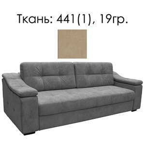 3-х местный диван «Инфинити»3м) - SALE, Материал: Ткань, Группа ткани: 19 группа (infiniti_441-1_19gr_3m. jpg)