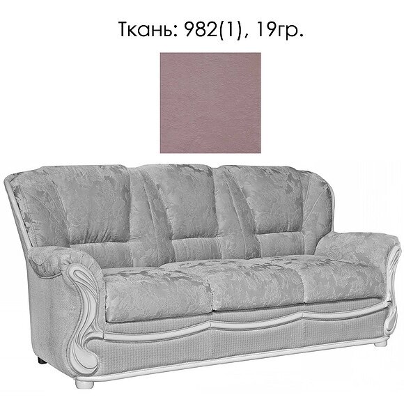 3-х местный диван «Изабель 2» (3м) - SALE, Материал: Ткань, Группа ткани: 19 группа (izabel_2_982-1_19gr_3m. jpg) от компании Mebel24x7 - мебельный дискаунтер - фото 1