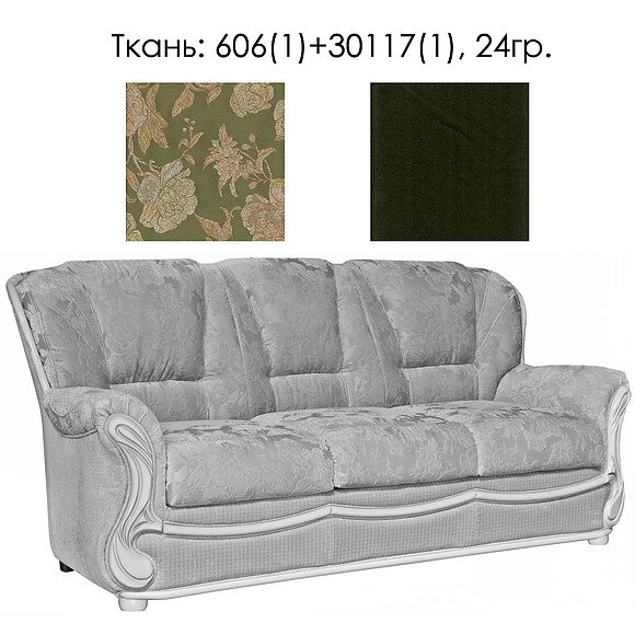 3-х местный диван «Изабель 2» (3м) - SALE, Материал: Ткань, Группа ткани: 24 группа (izabel_2_606-1_30117-1_24gr_3m. от компании Mebel24x7 - мебельный дискаунтер - фото 1