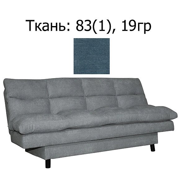 3-х местный диван «Катах» (3м) - sale, Материал: Ткань, Группа ткани: 19 группа (Katah-3m_83-1_19gr. jpg) от компании Mebel24x7 - мебельный дискаунтер - фото 1