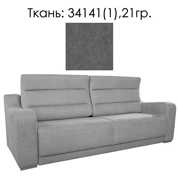 3-х местный диван «Вальтер» (3м) - SALE, Материал: Ткань, Группа ткани: 19 группа (Valter-34171-1_21gr. jpg) от компании Mebel24x7 - мебельный дискаунтер - фото 1