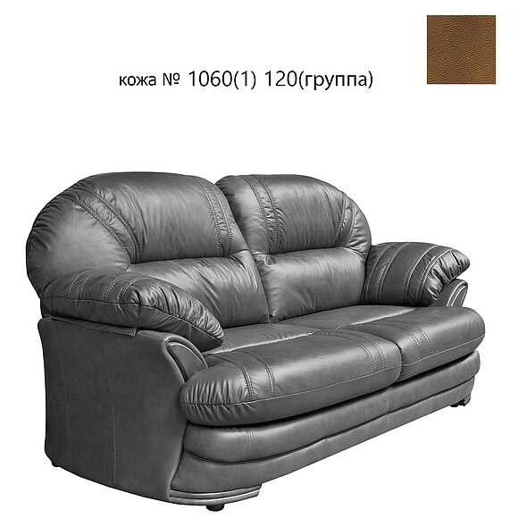 3-х местный диван «Йорк» (3м) - спецпредложение, Материал: Натуральная кожа, Группа ткани: 120 группа (1060. jpg) от компании Mebel24x7 - мебельный дискаунтер - фото 1