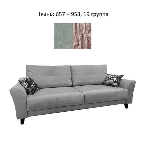 3-х местный диван «Золак 2» (3м) - sale, Материал: Ткань, Группа ткани: 19 группа (zolak_3m_657-953_19gr. jpg) от компании Mebel24x7 - мебельный дискаунтер - фото 1