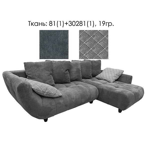Угловой диван «Баттерфляй» (2мL/R6R/L) - SALE, Материал: Ткань, Группа ткани: 19 группа от компании Mebel24x7 - мебельный дискаунтер - фото 1