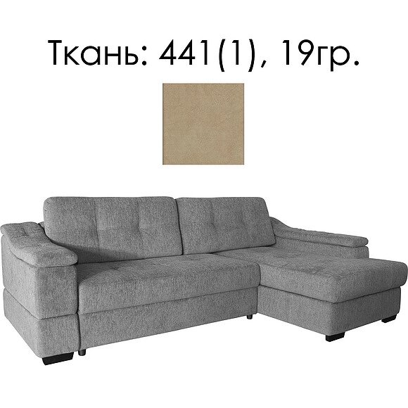 Угловой диван «Инфинити» (2мL/R6мR/L) - SALE, Материал: Ткань, Группа ткани: 19 группа (Infiniti_441-1_19gr_2ML6mr. jpg) от компании Mebel24x7 - мебельный дискаунтер - фото 1