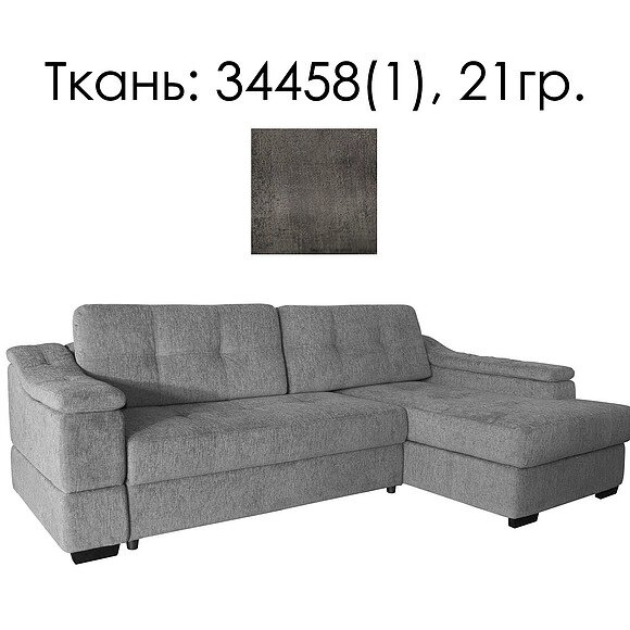 Угловой диван «Инфинити» (2мL/R6мR/L) - SALE, Материал: Ткань, Группа ткани: 21 группа (Infiniti_34458-1_21gr_2ML. jpg) от компании Mebel24x7 - мебельный дискаунтер - фото 1