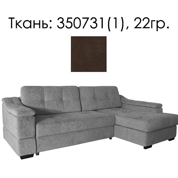 Угловой диван «Инфинити» (2мL/R6мR/L) - SALE, Материал: Ткань, Группа ткани: 22 группа (Infiniti_35073-1_22gr_2ML. jpg) от компании Mebel24x7 - мебельный дискаунтер - фото 1