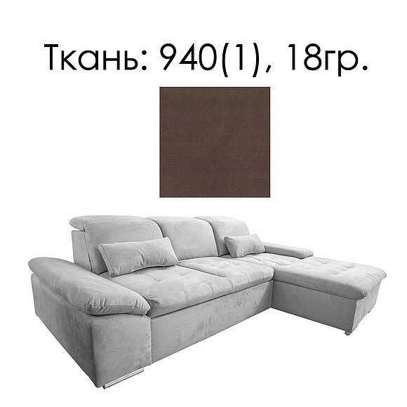 Угловой диван «Вестерн» (2мL/R. 8мR/L) - SALE, Материал: Ткань, Группа ткани: 18 группа (vestern_940-1_18gr_2ML8MR. jpg) от компании Mebel24x7 - мебельный дискаунтер - фото 1