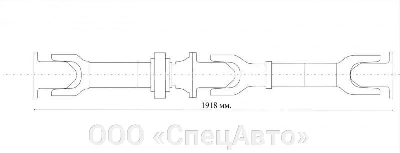 Передача карданная 54329-2201006-10 Н/О L-1918 (ОАО "БЕЛКАРД") от компании ООО «СпецАвто» - фото 1