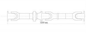 Передача карданная 53366-2201006-01 L-3255 (ОАО "БЕЛКАРД")