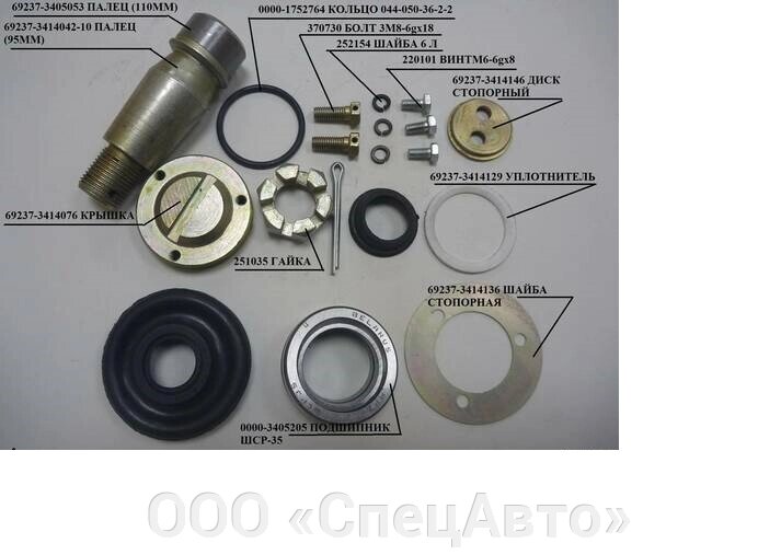 Ремкомплект наконечника силового цилиндра мзкт 69237-3405060. Цена 7900 ...