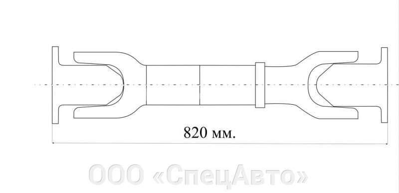Вал карданный 101-2205010-50 L-820 (ОАО "БЕЛКАРД") от компании ООО «СпецАвто» - фото 1