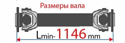 Вал карданный КамАЗ 53205-2205011-20 от компании ООО «СпецАвто» - фото 1