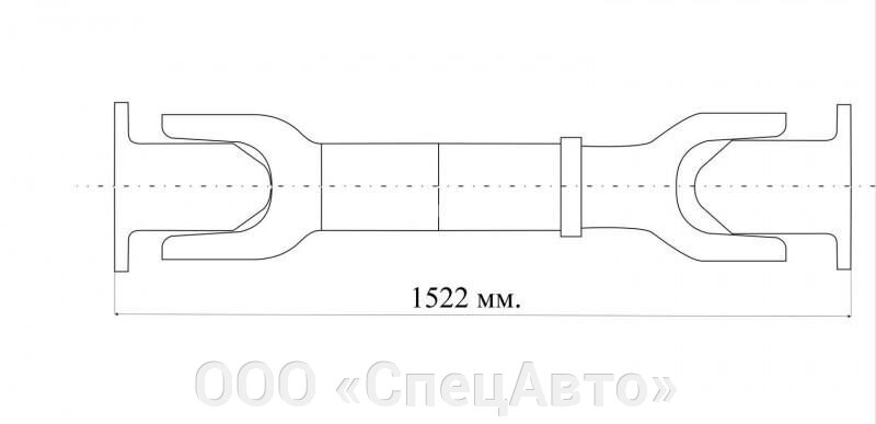 Вал карданный переднего моста 5434-2203010-10 L-1522 (ОАО "БЕЛКАРД") от компании ООО «СпецАвто» - фото 1