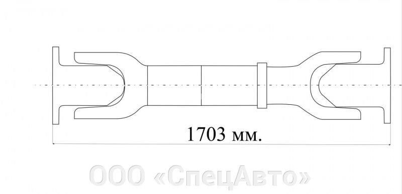 Вал карданный заднего моста 5440-2201010 L-1703 (ОАО "БЕЛКАРД") от компании ООО «СпецАвто» - фото 1