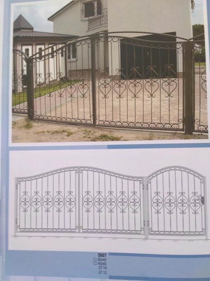 Калитка и ворота кованые распашные от компании ОНИКС - фото 1