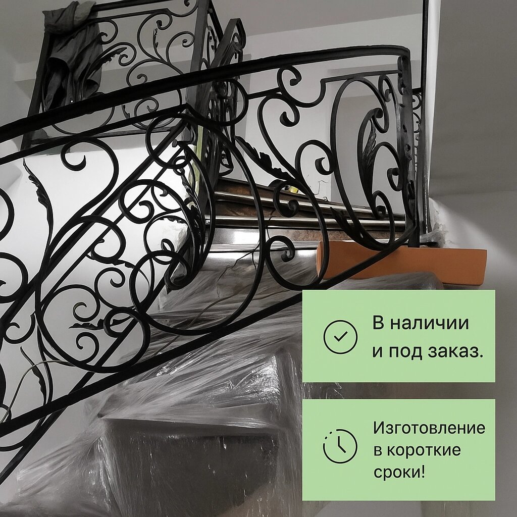 Ограждение лестничное - кованые перила 12-18 от компании ОНИКС - фото 1