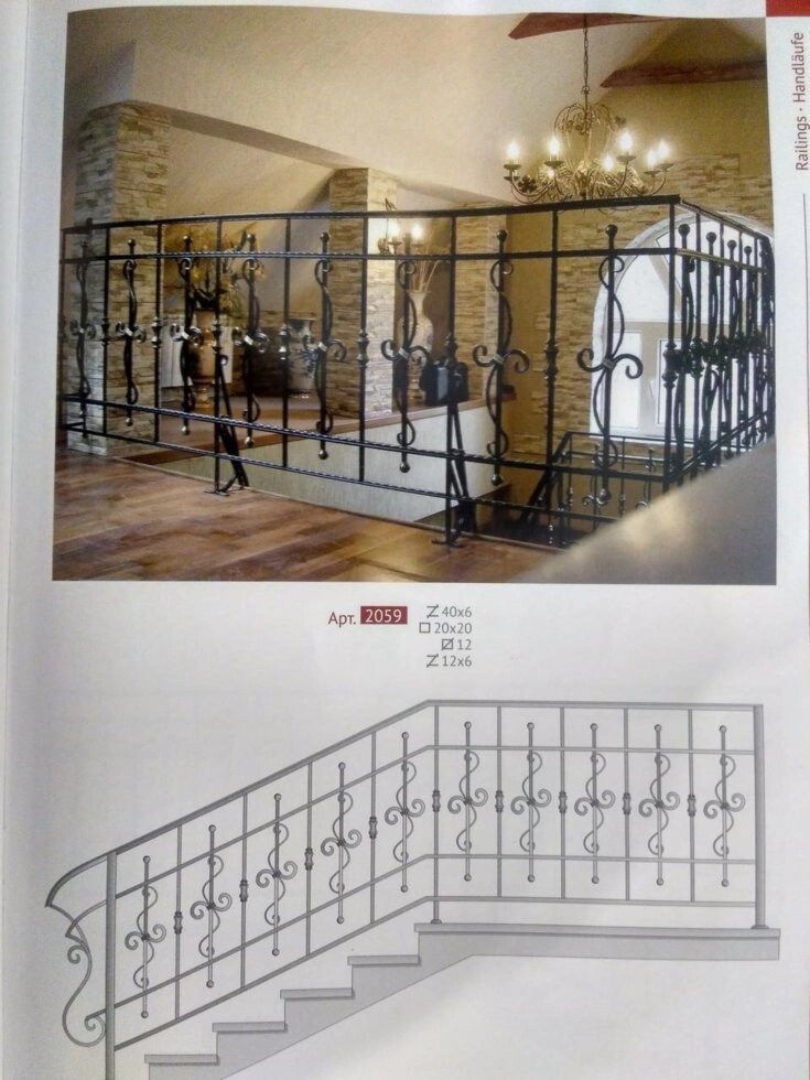 Ограждение лестничное - кованые перила от компании ОНИКС - фото 1