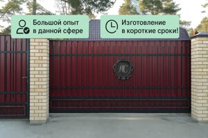 Калитка и ворота кованые откатные 10-2