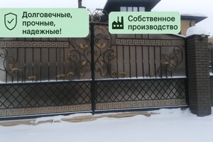 Калитка и ворота кованые распашные 10-8