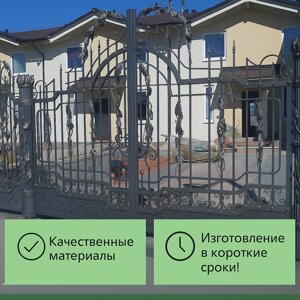 Калитка и ворота кованые распашные 10-11